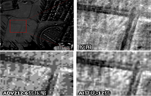 光学遥感：AI图像压缩（单通道）